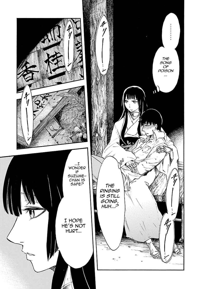 Page 22 Chapter 5 Ao no Haha