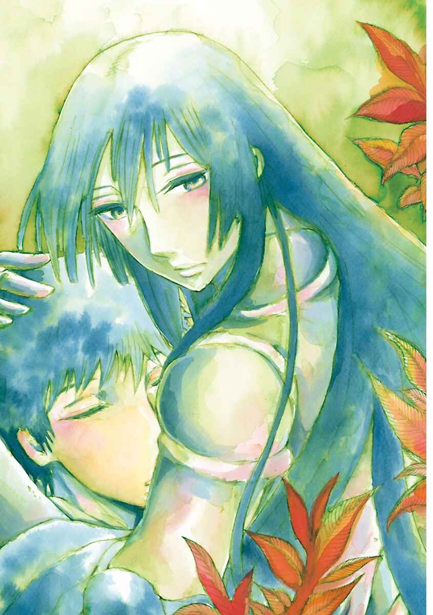 Page 4 Chapter 5 Ao no Haha