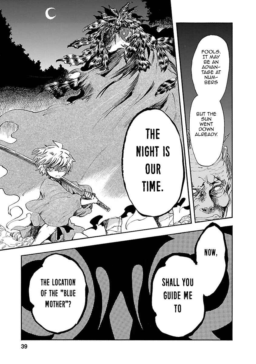 Page 40 Chapter 5 Ao no Haha
