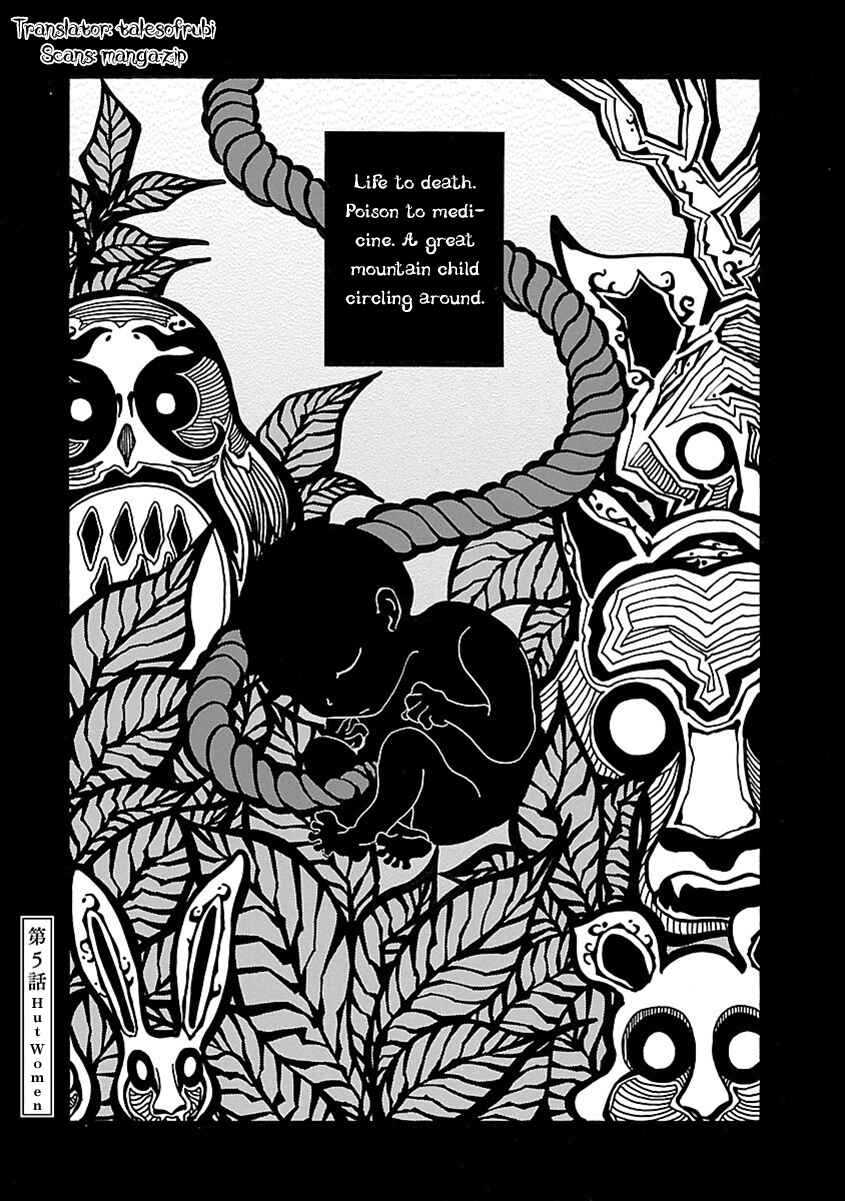 Page 8 Chapter 5 Ao no Haha