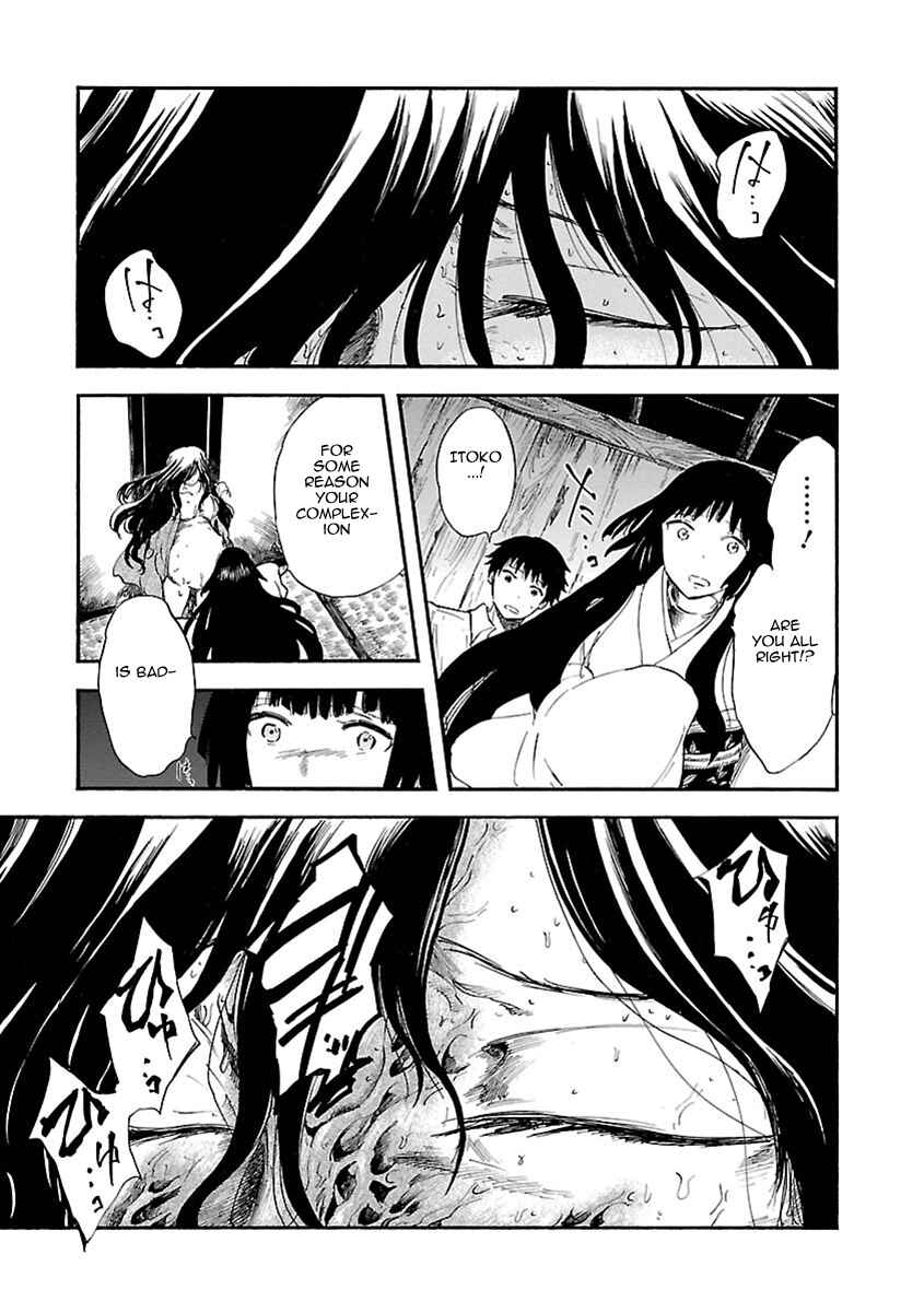 Page 14 Chapter 7 Ao no Haha