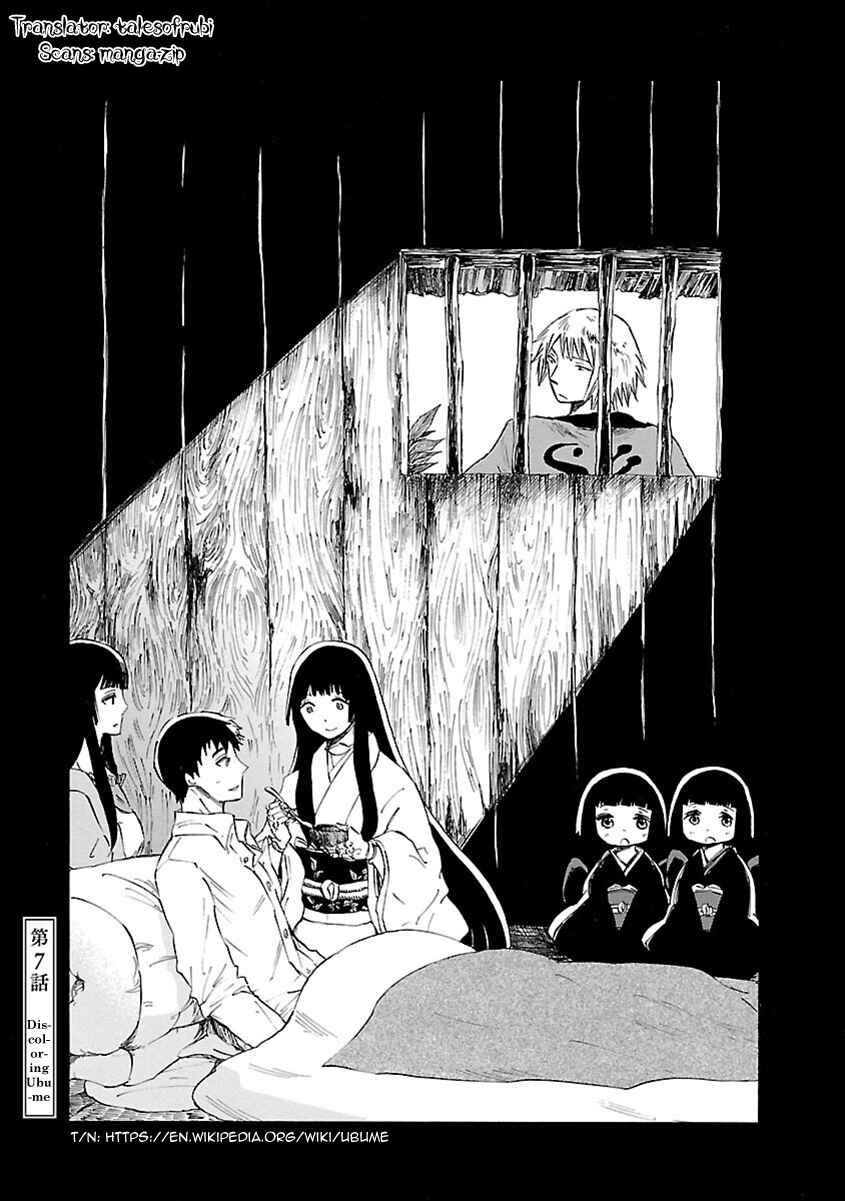 Page 2 Chapter 7 Ao no Haha