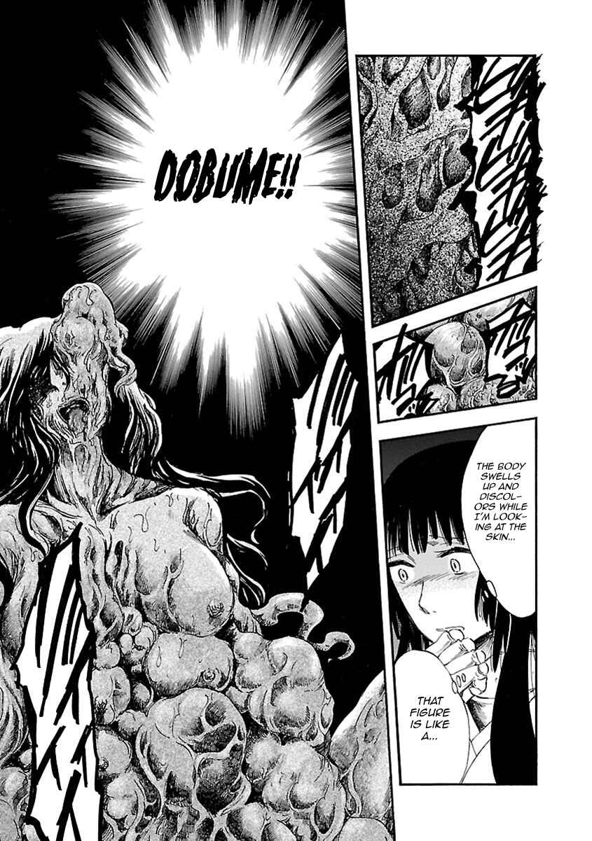Page 20 Chapter 7 Ao no Haha