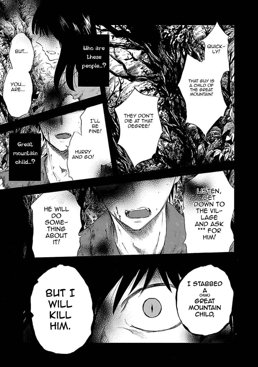 Page 4 Chapter 7 Ao no Haha