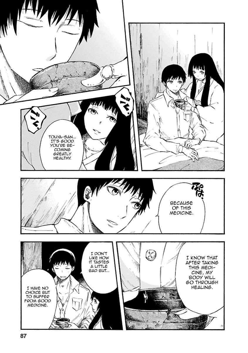 Page 8 Chapter 7 Ao no Haha