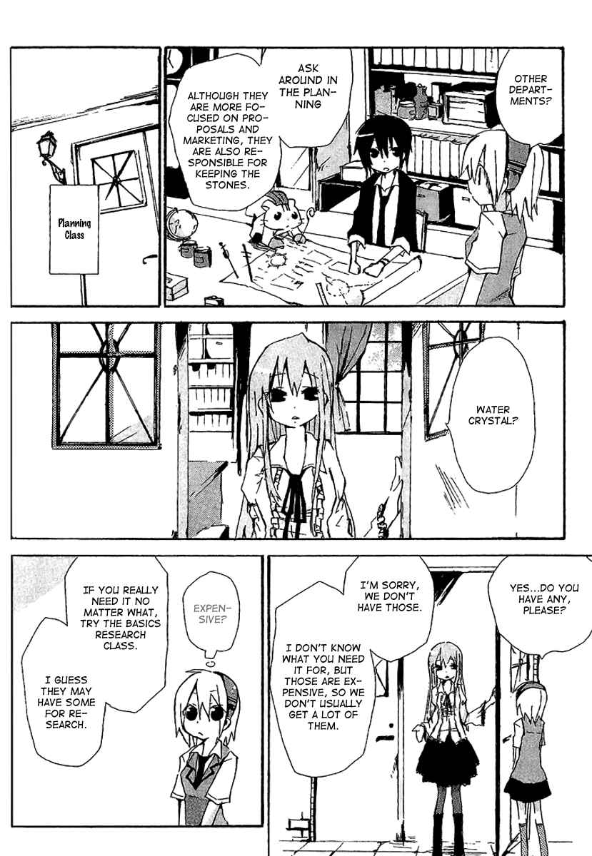 Page 11 Chapter 2 Mahou Kabushikigaisha