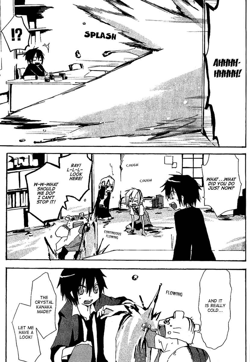 Page 20 Chapter 2 Mahou Kabushikigaisha