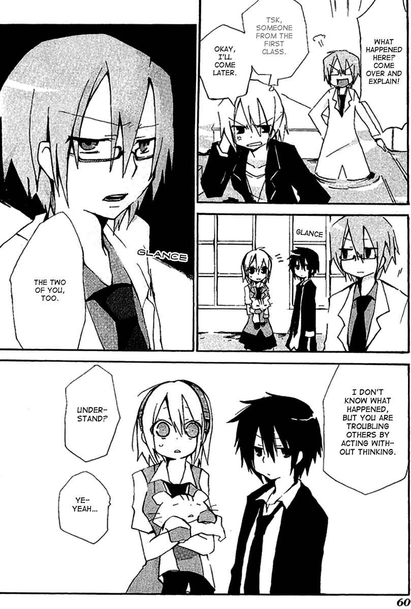 Page 25 Chapter 2 Mahou Kabushikigaisha