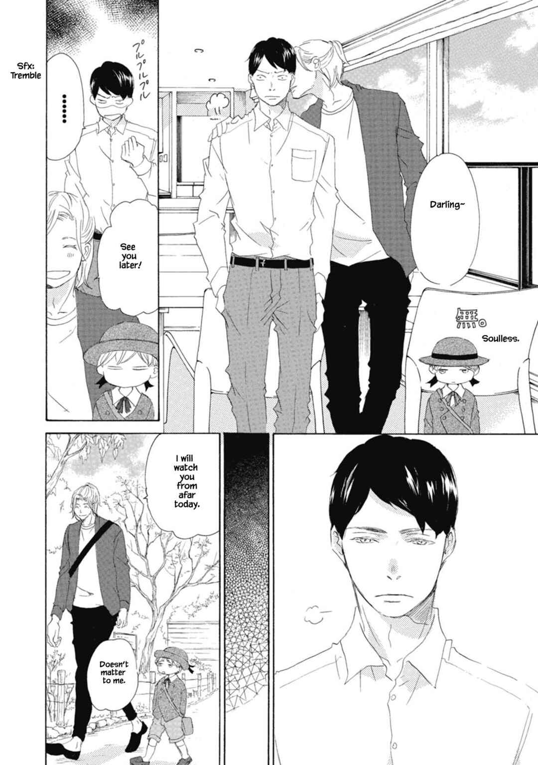 Page 4 Chapter 2 Kyougoku ke no Kekkon