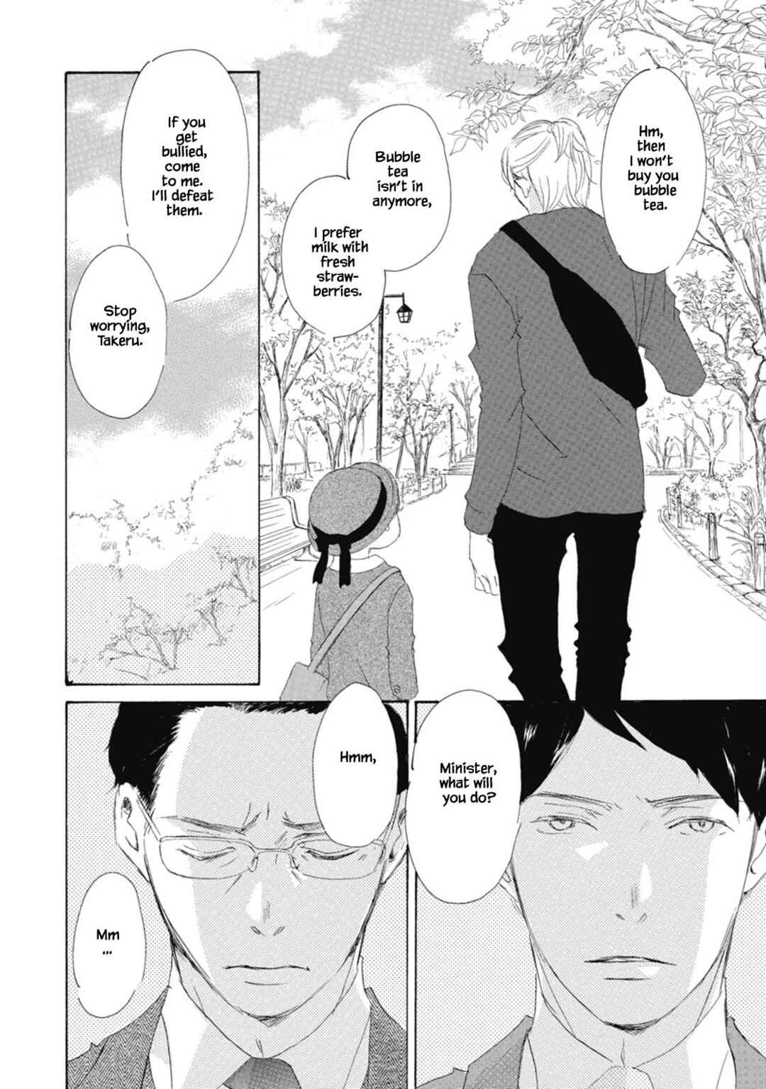 Page 8 Chapter 2 Kyougoku ke no Kekkon