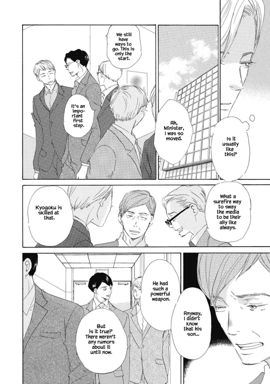 Page 4 Chapter 4 Kyougoku ke no Kekkon