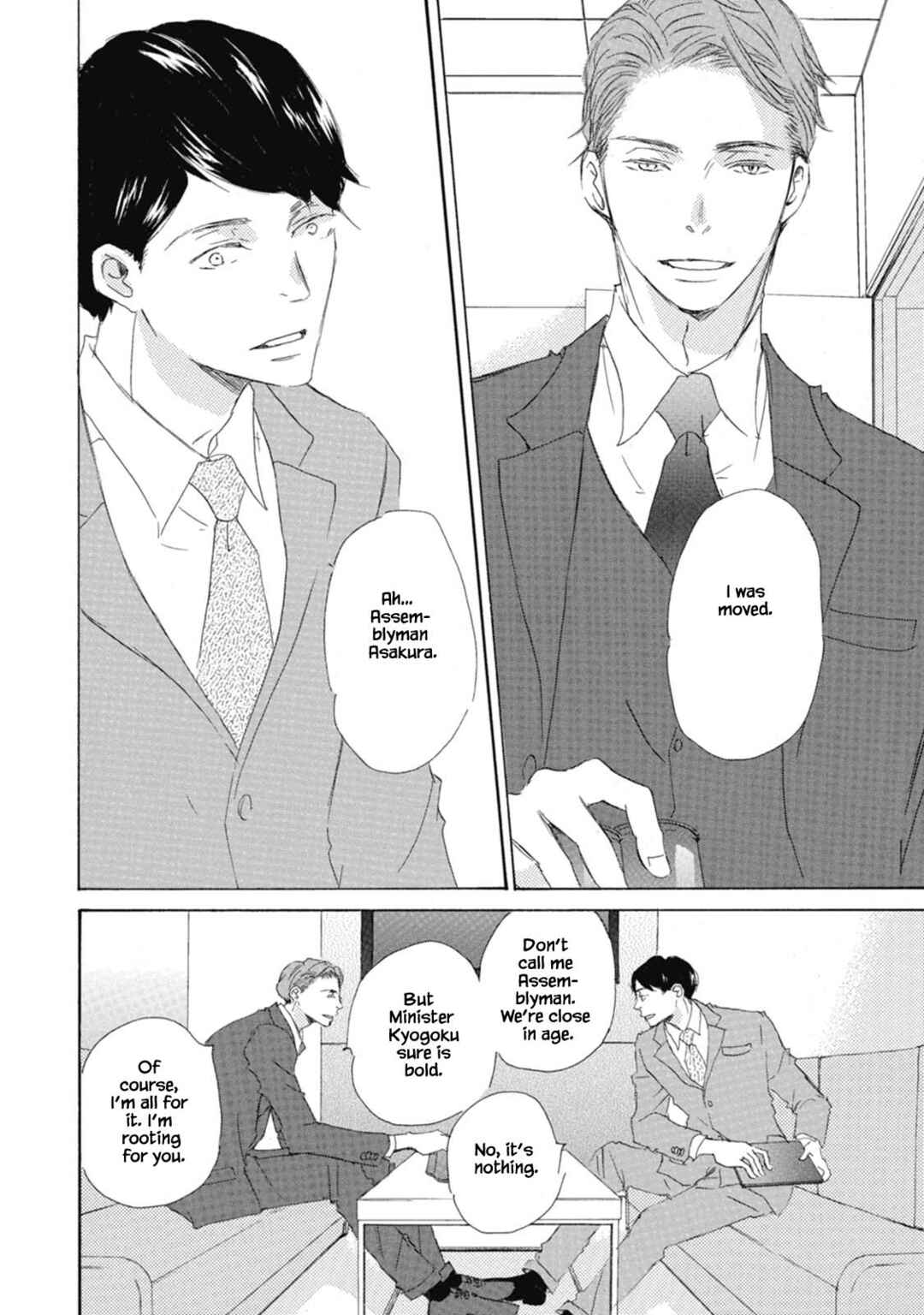 Page 6 Chapter 4 Kyougoku ke no Kekkon