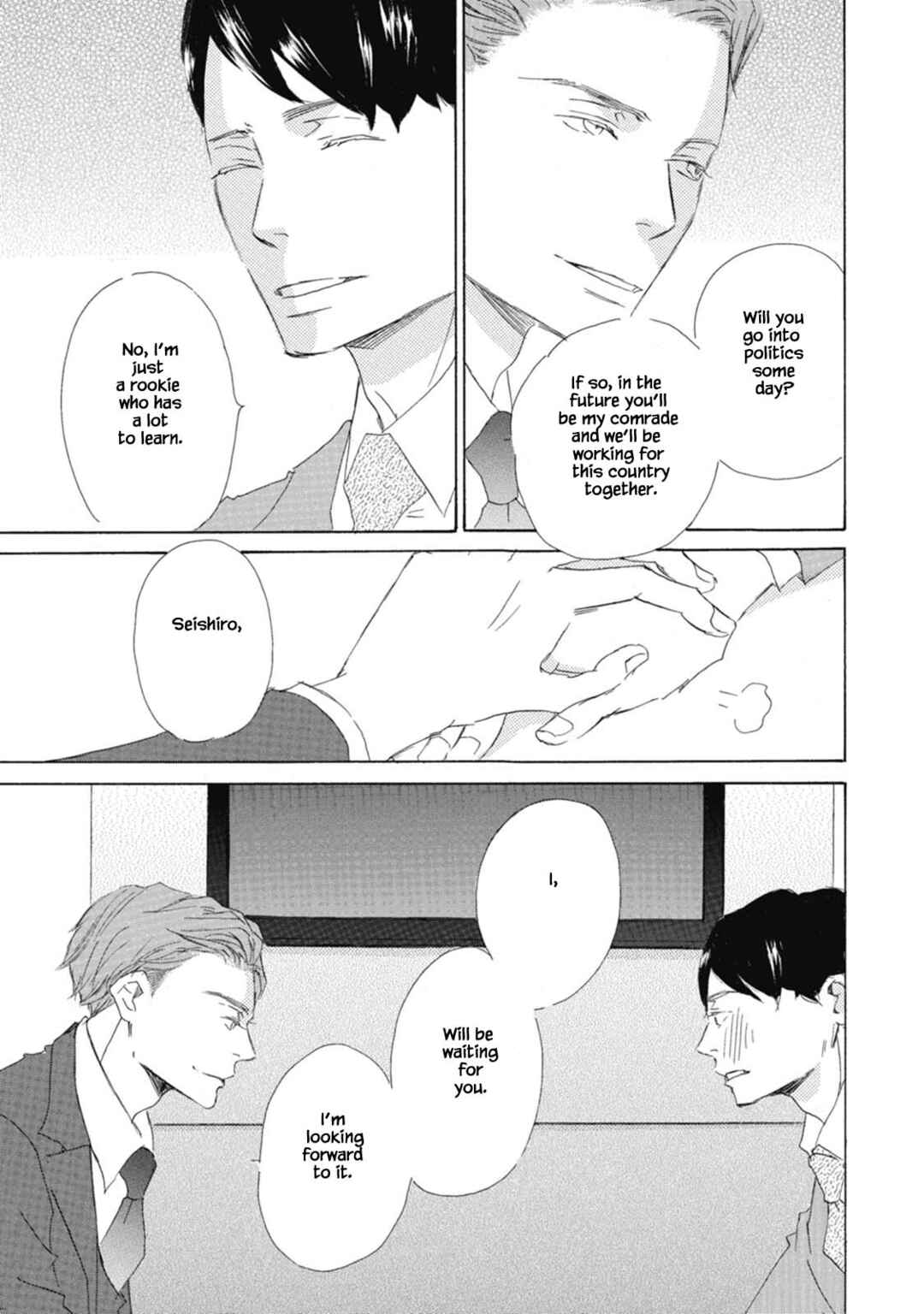 Page 7 Chapter 4 Kyougoku ke no Kekkon