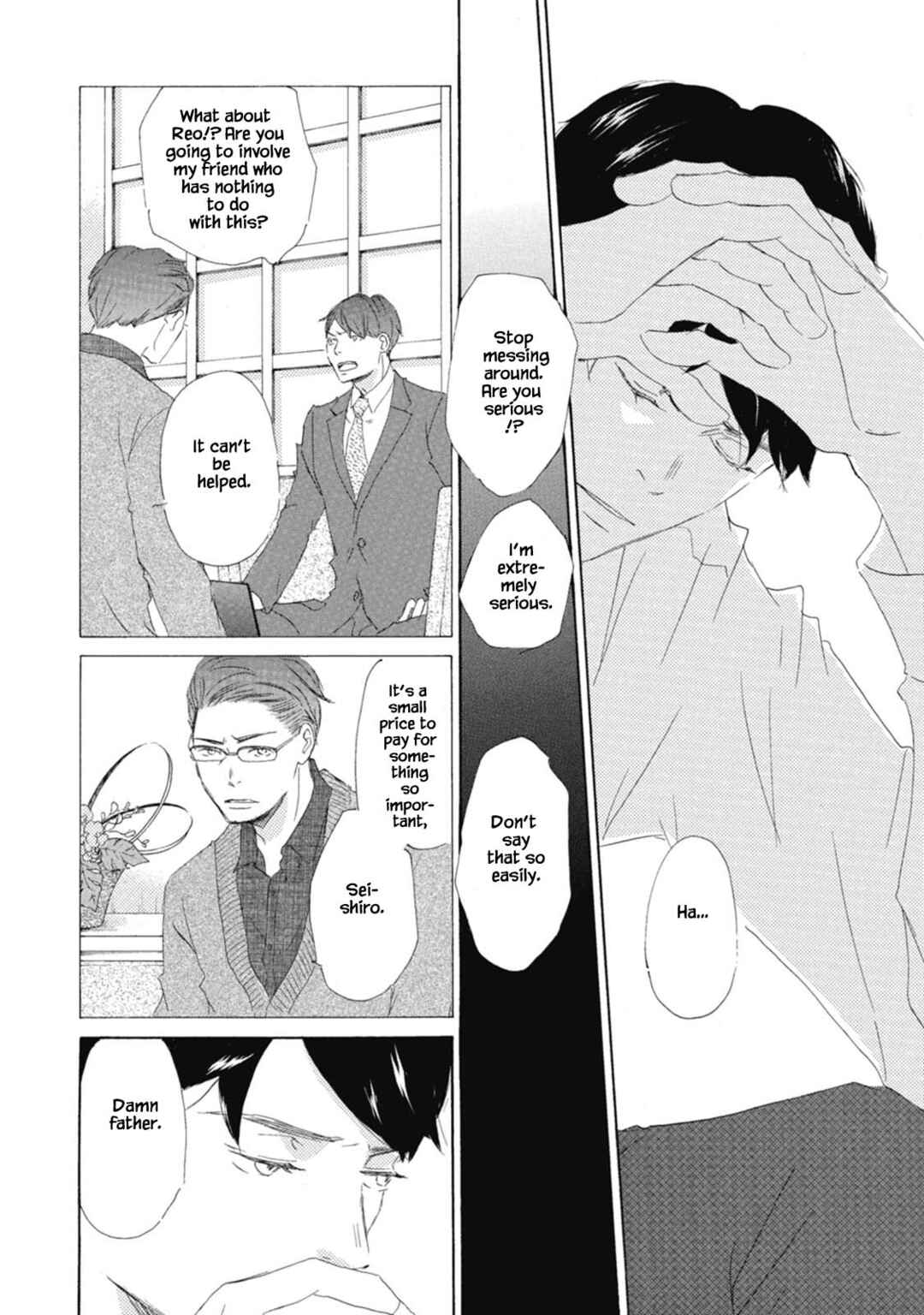 Page 16 Chapter 3 Kyougoku ke no Kekkon