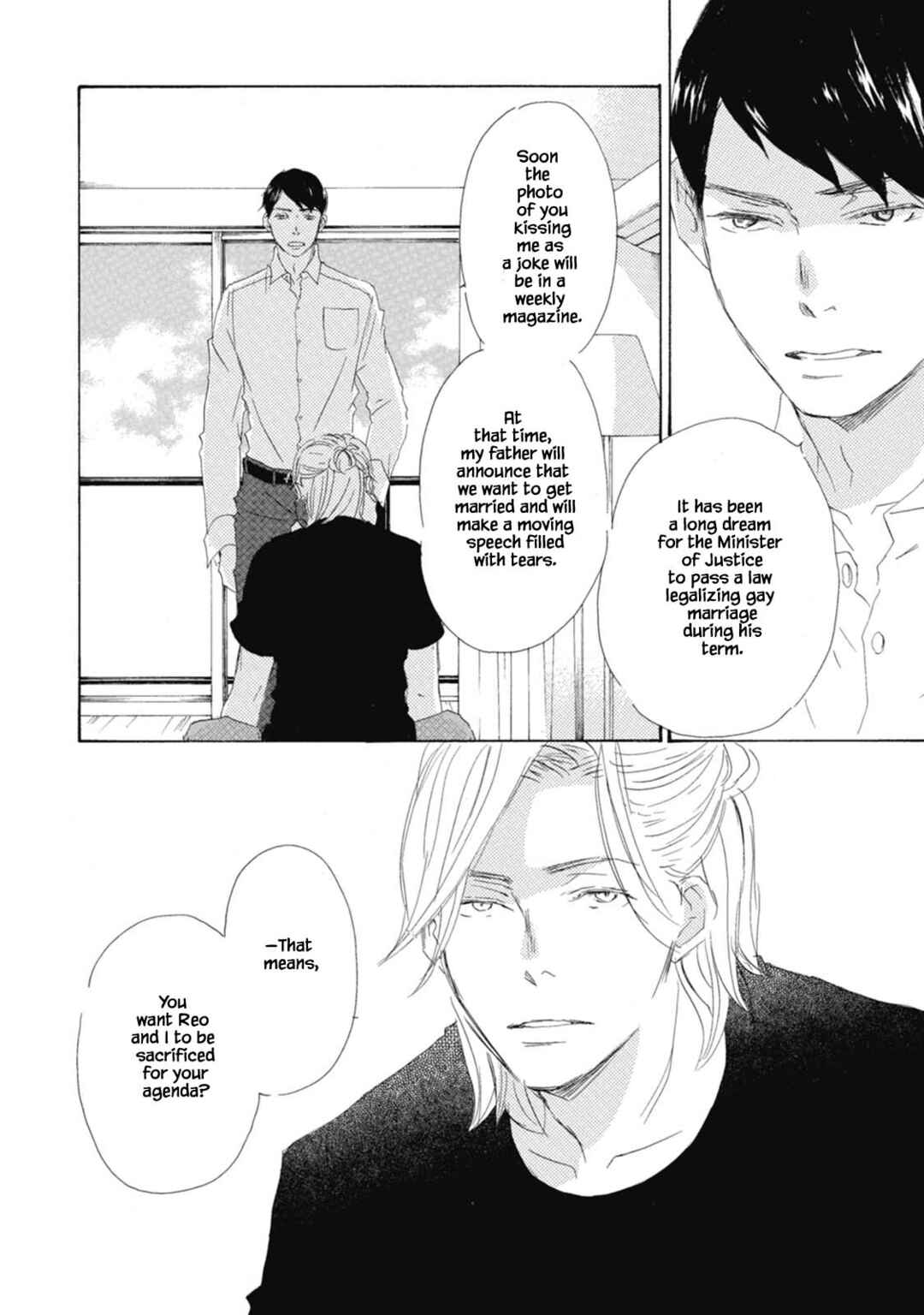 Page 20 Chapter 3 Kyougoku ke no Kekkon