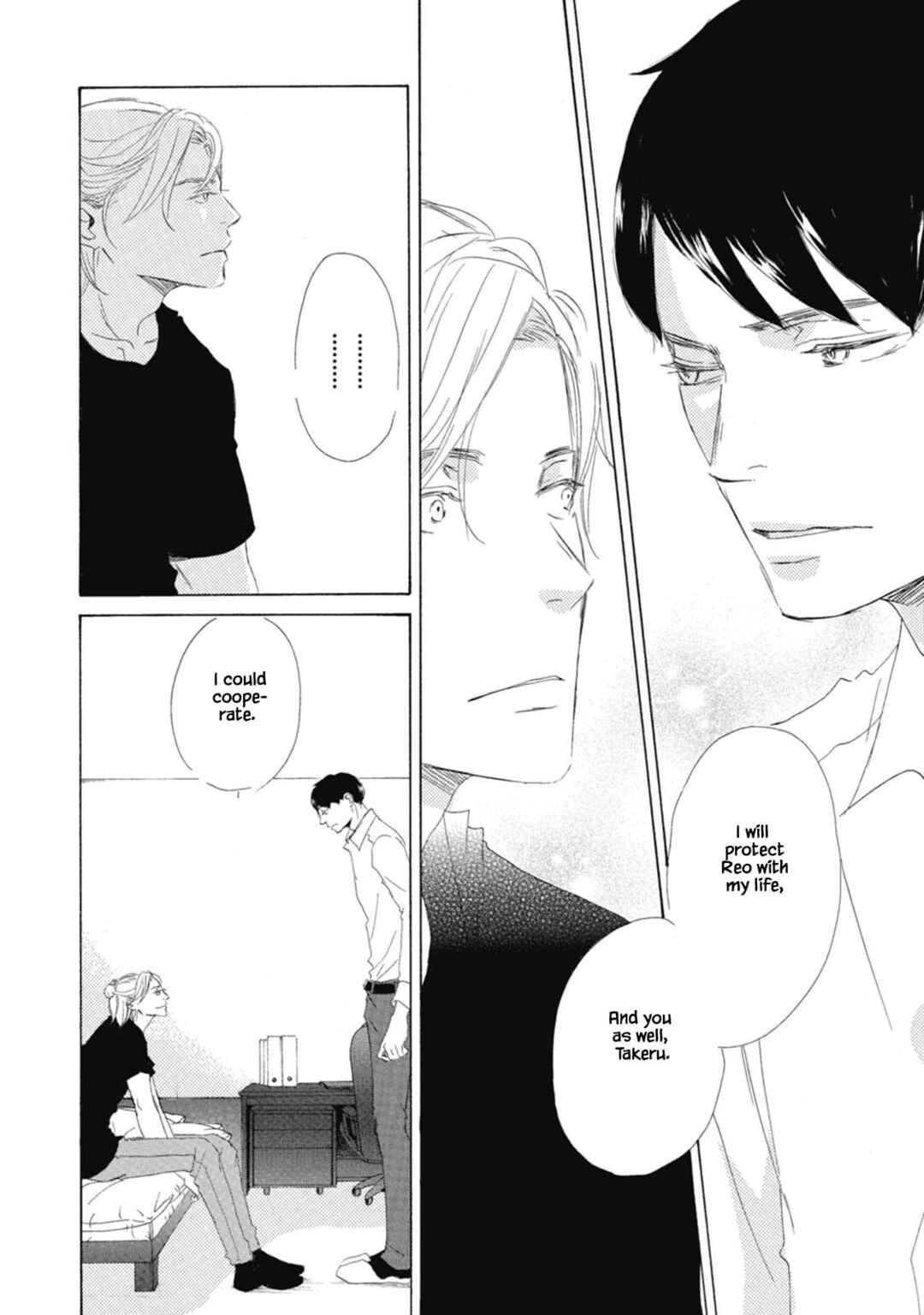 Page 22 Chapter 3 Kyougoku ke no Kekkon