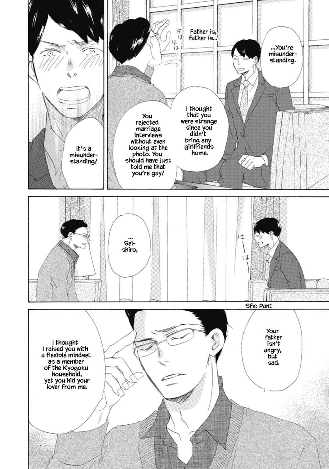Page 4 Chapter 3 Kyougoku ke no Kekkon