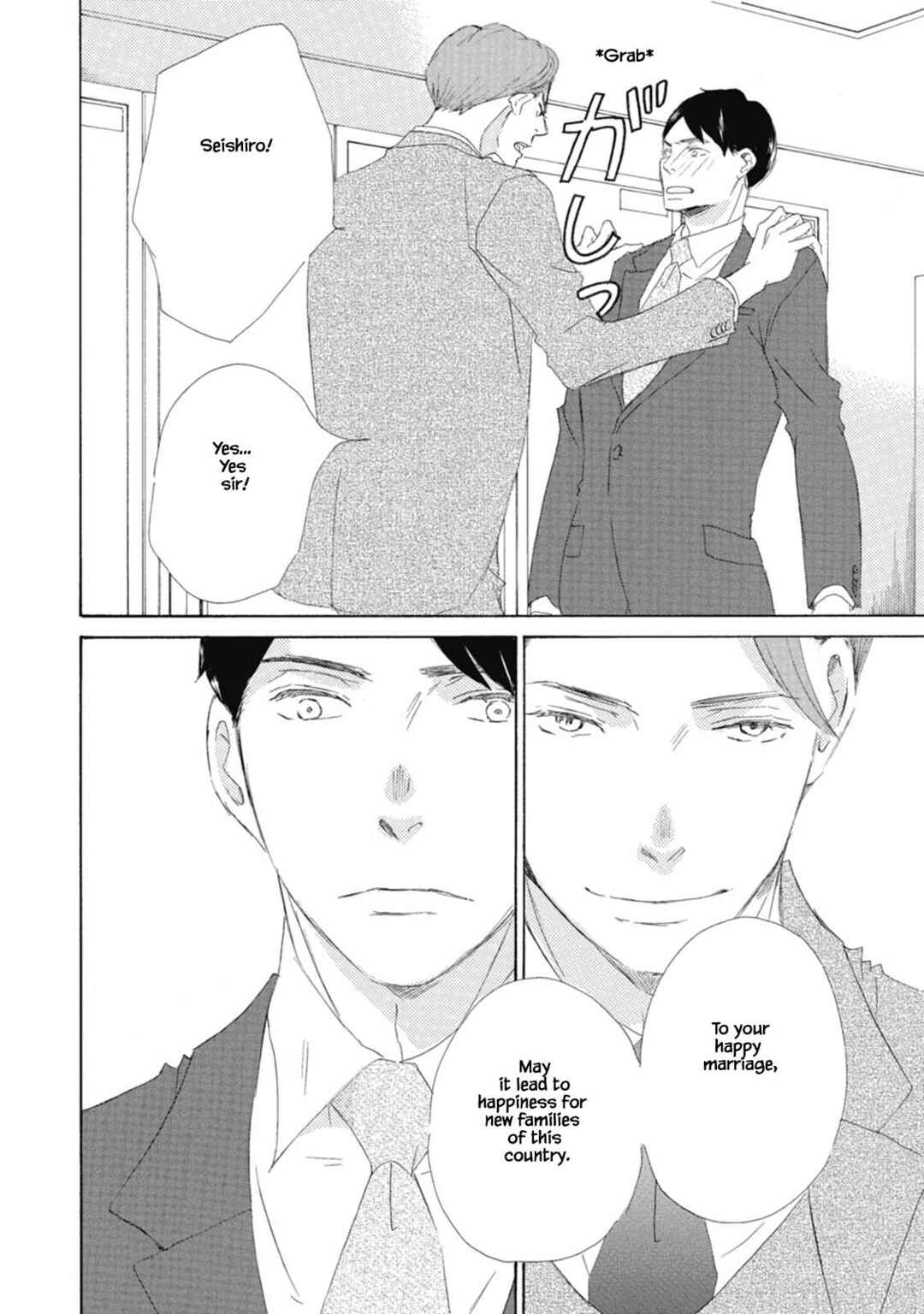 Page 10 Chapter 6 Kyougoku ke no Kekkon