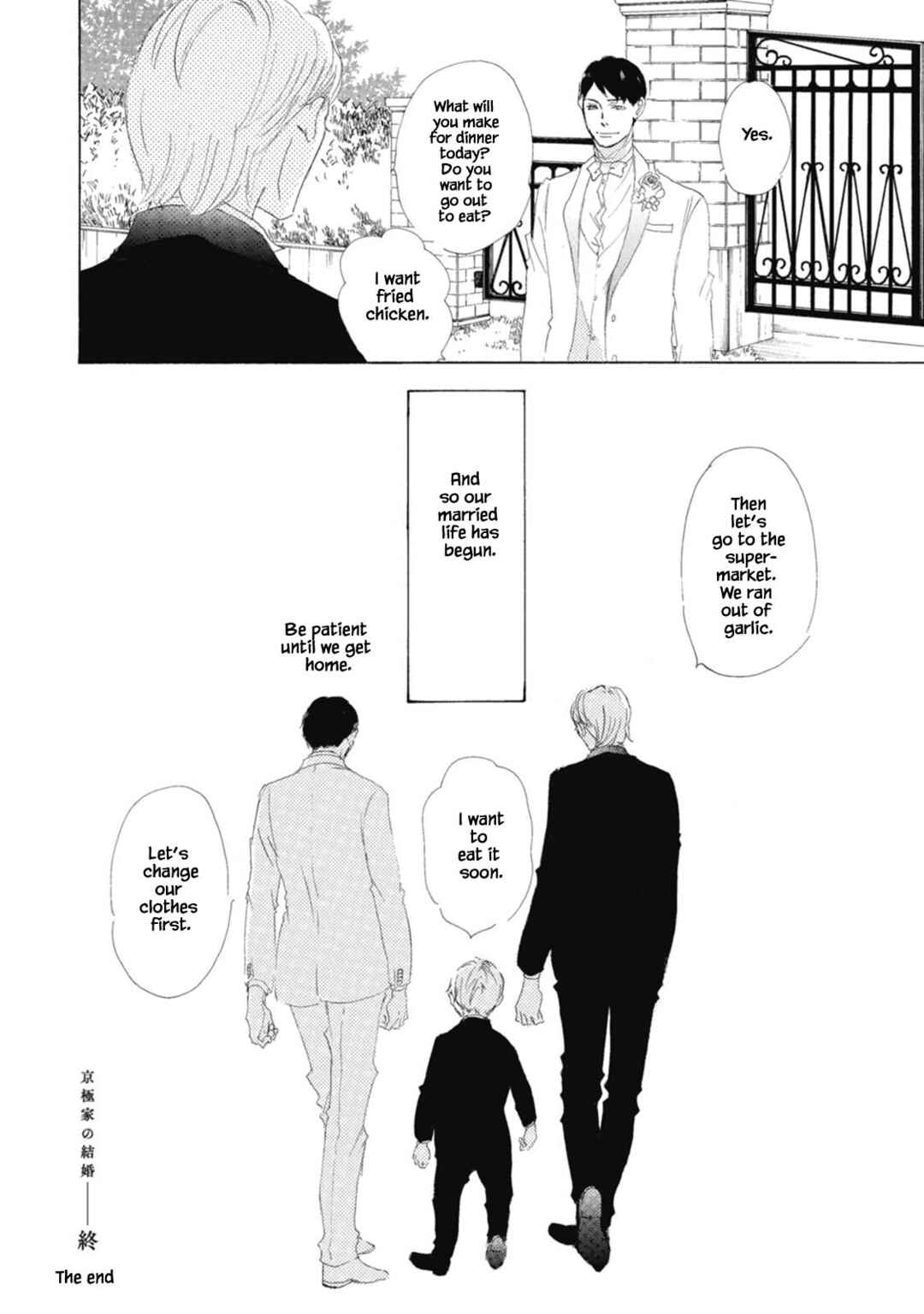 Page 36 Chapter 6 Kyougoku ke no Kekkon