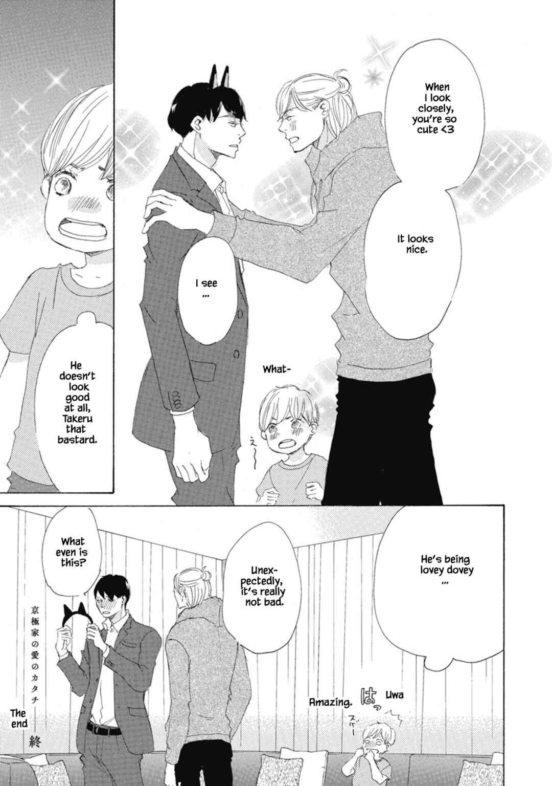Page 41 Chapter 6 Kyougoku ke no Kekkon