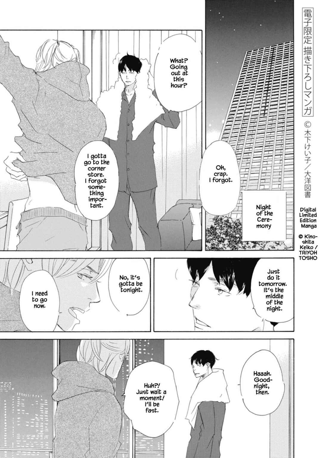 Page 42 Chapter 6 Kyougoku ke no Kekkon