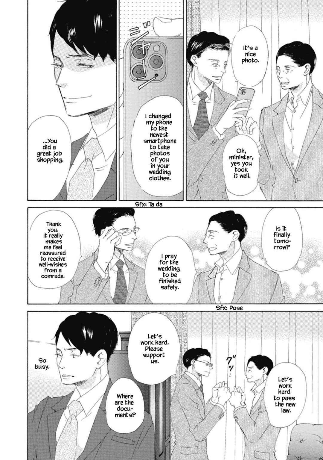 Page 6 Chapter 6 Kyougoku ke no Kekkon