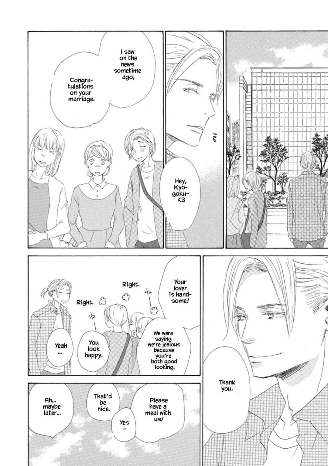 Page 12 Chapter 5 Kyougoku ke no Kekkon