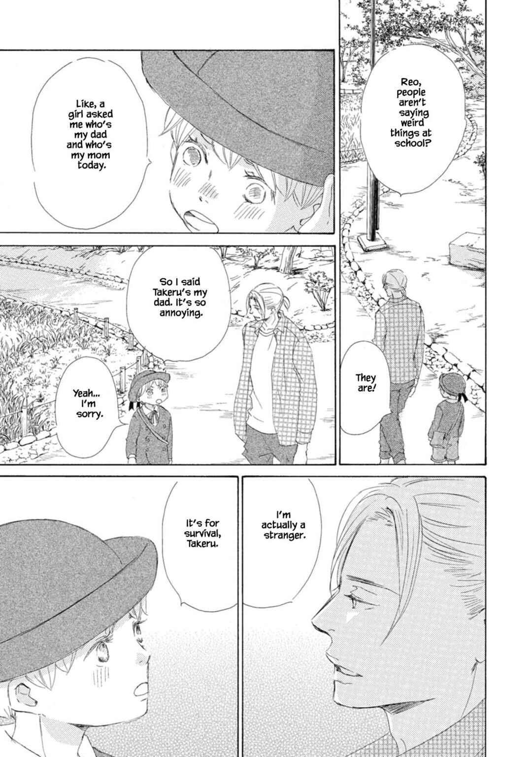 Page 13 Chapter 5 Kyougoku ke no Kekkon
