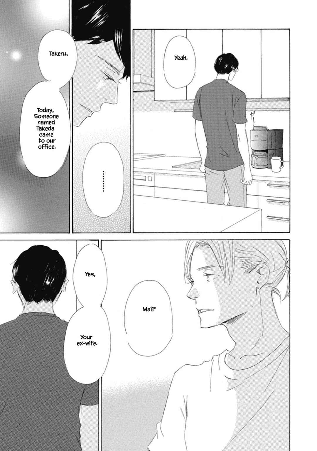 Page 19 Chapter 5 Kyougoku ke no Kekkon