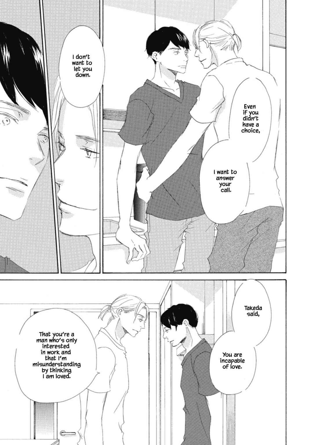 Page 25 Chapter 5 Kyougoku ke no Kekkon