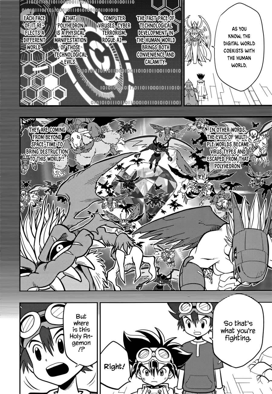 Page 11 Chapter Unknown_3fe2 Digimon Adventure V-Tamer 01 ~A New Courage~