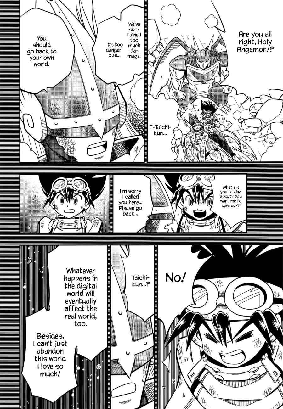 Page 13 Chapter Unknown_3fe2 Digimon Adventure V-Tamer 01 ~A New Courage~