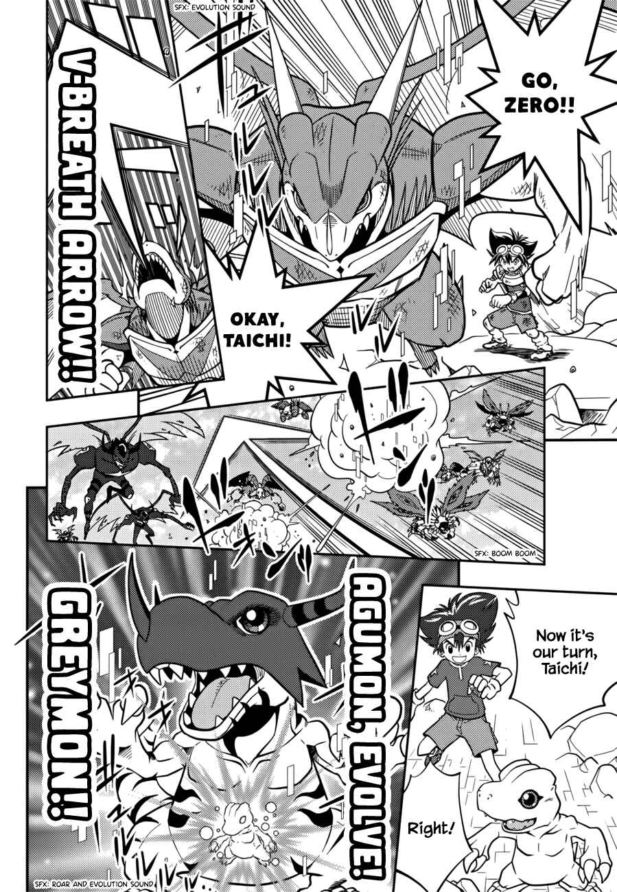 Page 17 Chapter Unknown_3fe2 Digimon Adventure V-Tamer 01 ~A New Courage~
