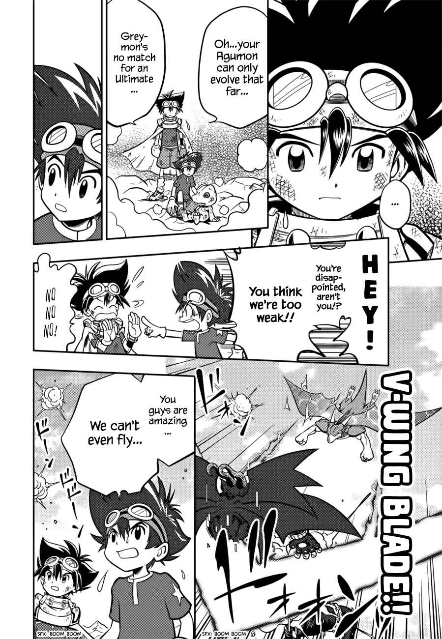 Page 21 Chapter Unknown_3fe2 Digimon Adventure V-Tamer 01 ~A New Courage~