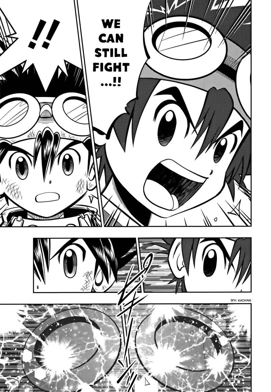 Page 24 Chapter Unknown_3fe2 Digimon Adventure V-Tamer 01 ~A New Courage~