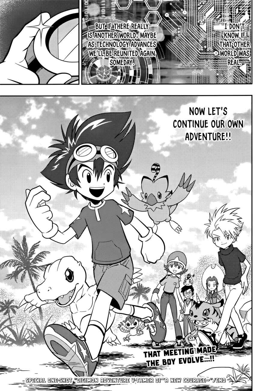 Page 31 Chapter Unknown_3fe2 Digimon Adventure V-Tamer 01 ~A New Courage~