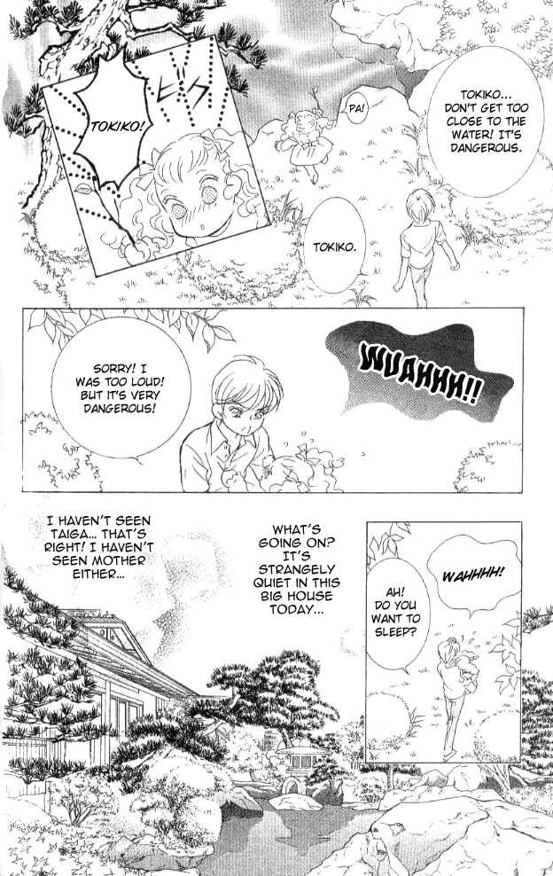 Page 19 Chapter 21 Juuoku Shoujo