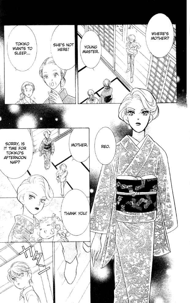 Page 20 Chapter 21 Juuoku Shoujo