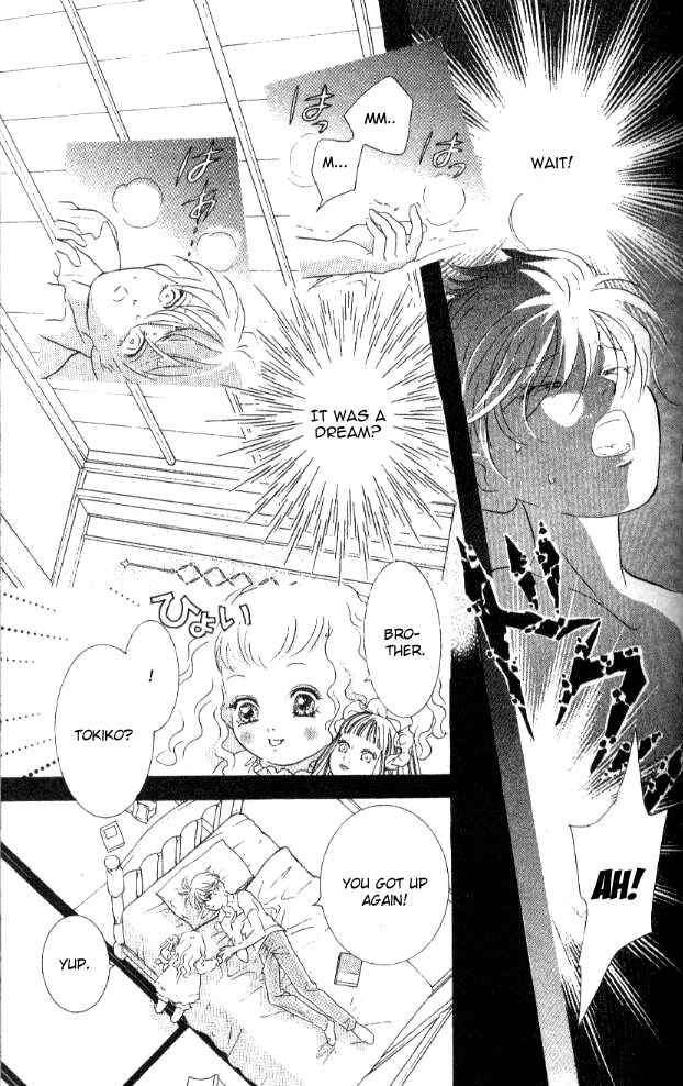 Page 37 Chapter 21 Juuoku Shoujo