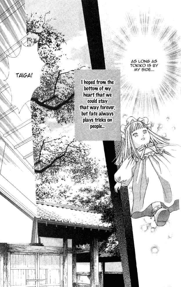 Page 39 Chapter 21 Juuoku Shoujo