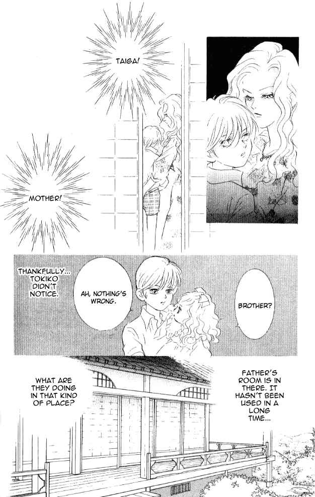 Page 42 Chapter 21 Juuoku Shoujo
