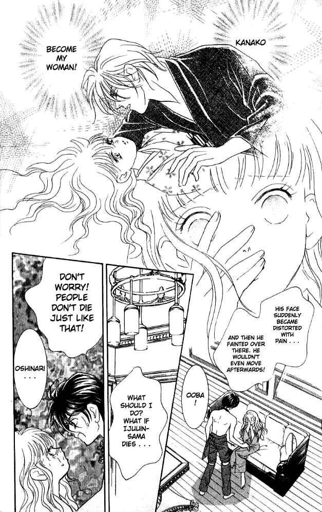 Page 11 Chapter 23 Juuoku Shoujo