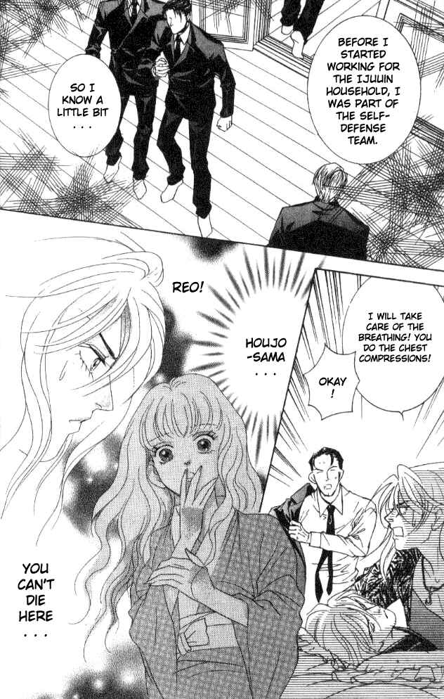 Page 13 Chapter 23 Juuoku Shoujo