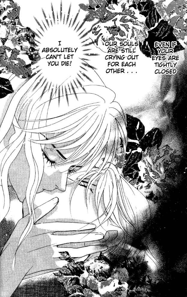 Page 15 Chapter 23 Juuoku Shoujo