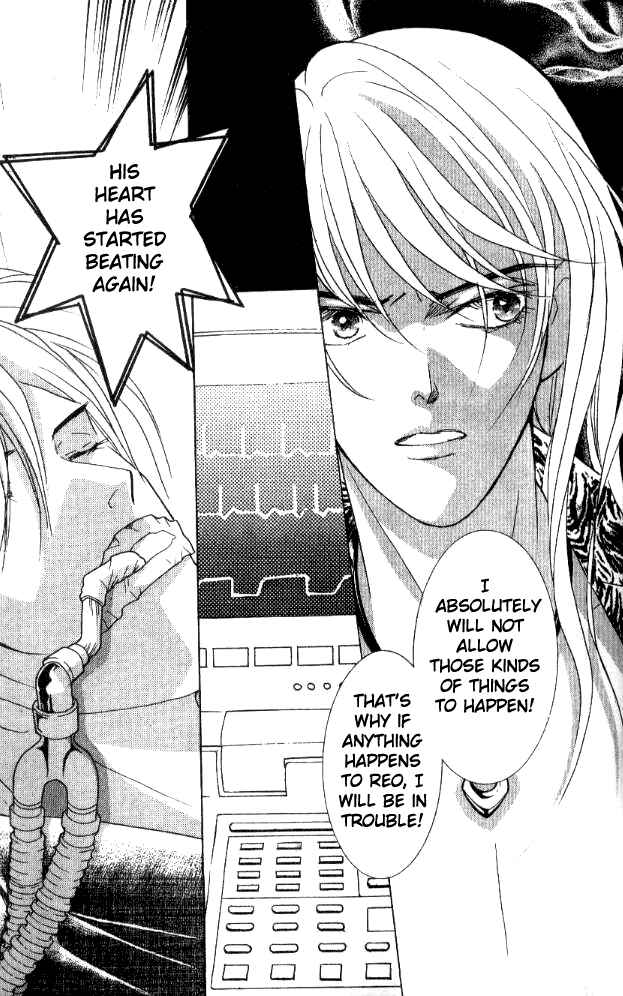 Page 24 Chapter 23 Juuoku Shoujo