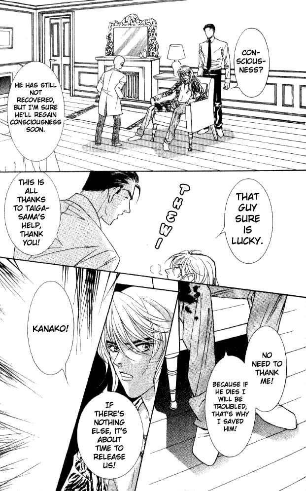 Page 26 Chapter 23 Juuoku Shoujo