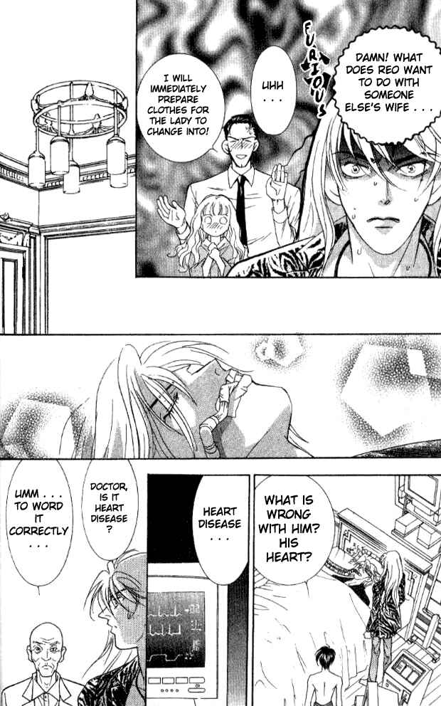 Page 29 Chapter 23 Juuoku Shoujo