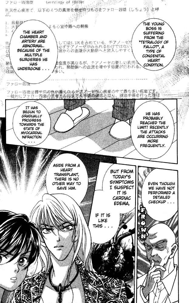 Page 30 Chapter 23 Juuoku Shoujo