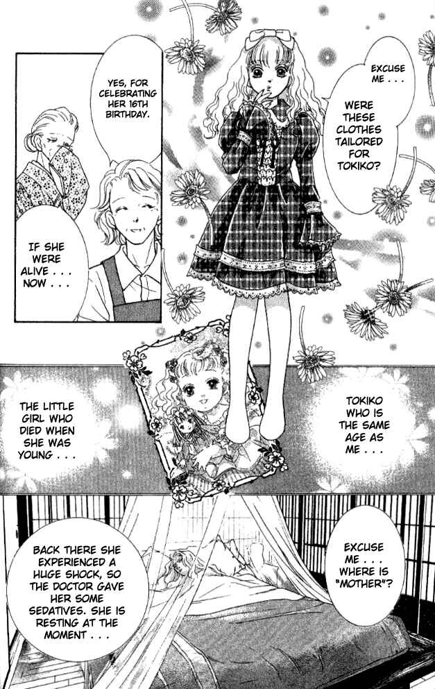 Page 33 Chapter 23 Juuoku Shoujo