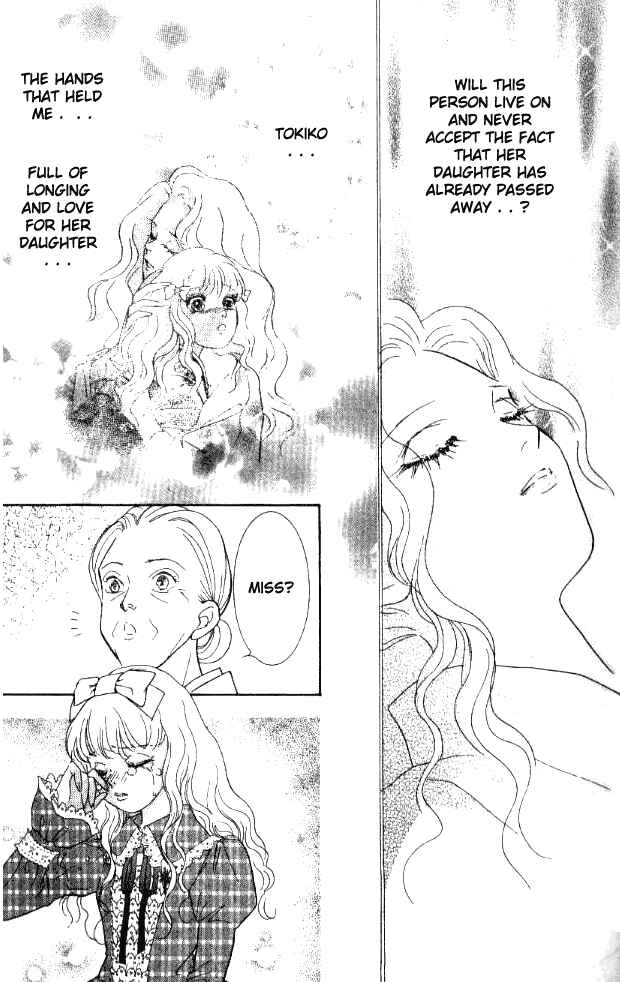 Page 34 Chapter 23 Juuoku Shoujo